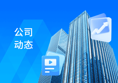 瑞诺国际跨年晚会：2019 唯有奋斗 不负青春
