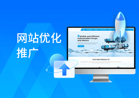 外贸网站 SEO 优化要点