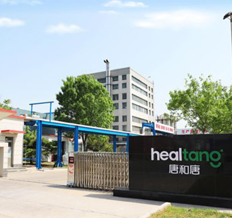 济南圣泉唐和唐生物科技有限公司