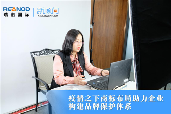 跨境电商 瑞诺国际 跨境电商 瑞诺国际