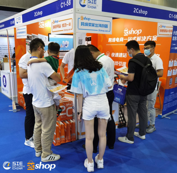 2Cshop亮相中国跨境电商产业带博览会 助力跨境电商品牌出海